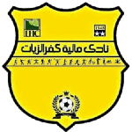 شعار الفريق