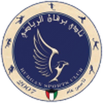 شعار الفريق