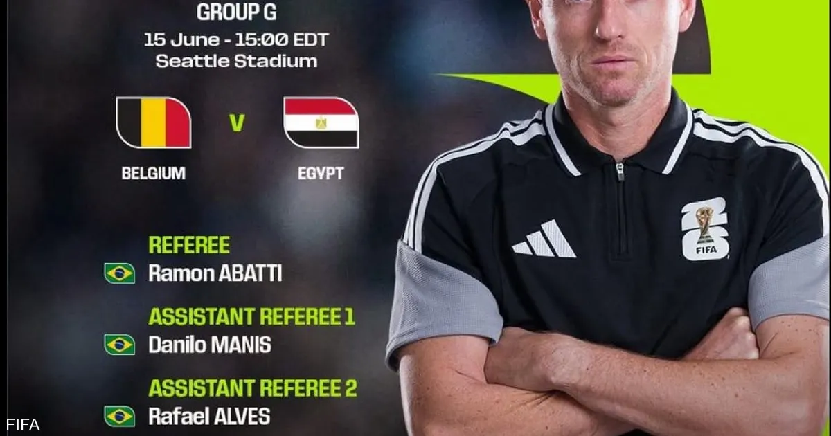 مونديال 2026.. تحديد طاقم تحكيم أول مباراة لمصر