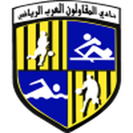شعار الفريق