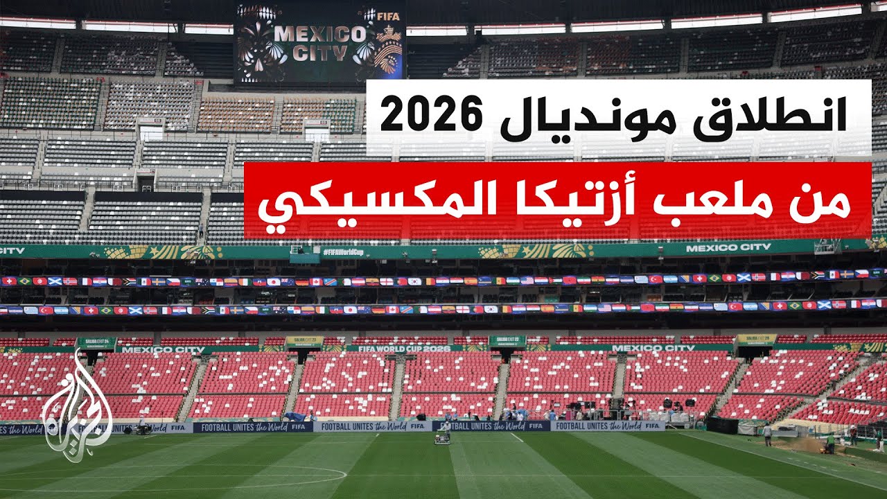 The 2026 World Cup kicks off at Estadio Azteca in Mexico, with over 83,000 spectators in attendance