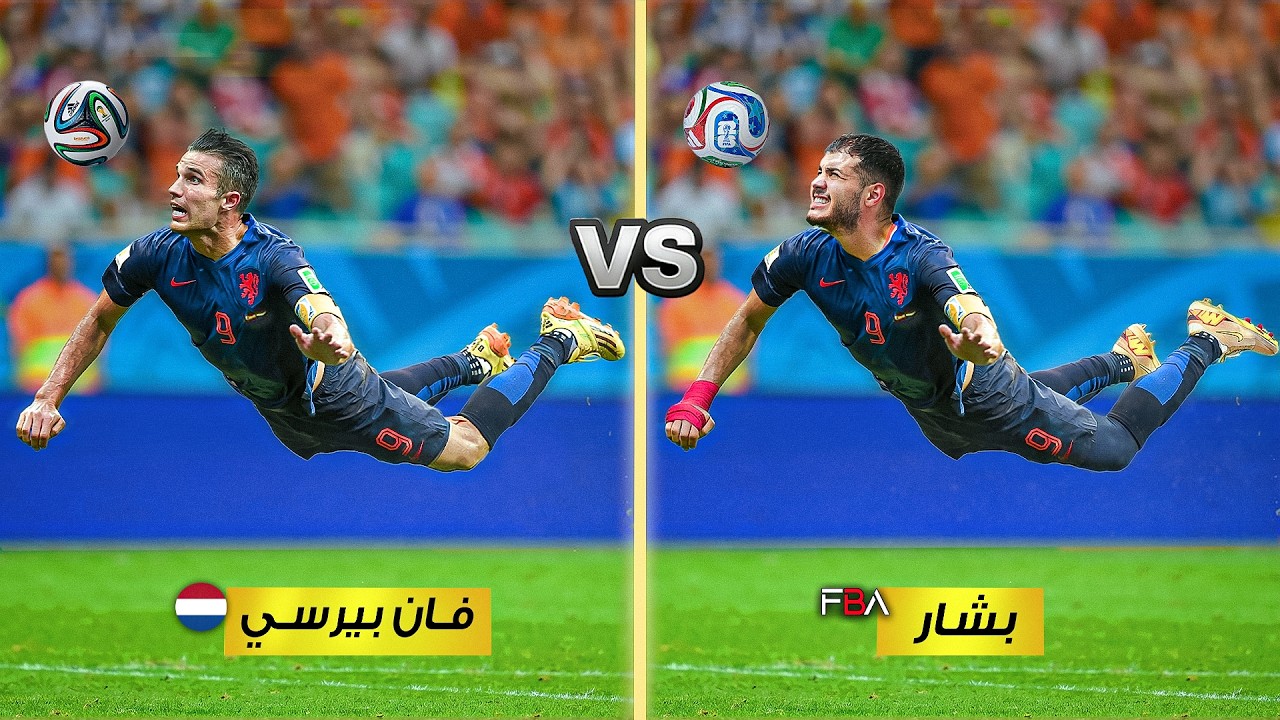 Recreating the 5 Greatest Goals in World Cup History Challenge!🤯🔥