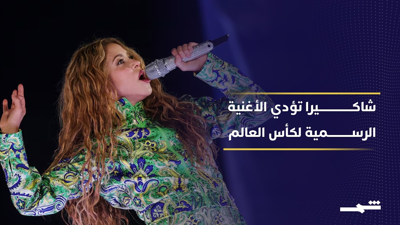 Colombian Pop Star Shakira at the Highly Anticipated 2026 World Cup Opening Ceremony